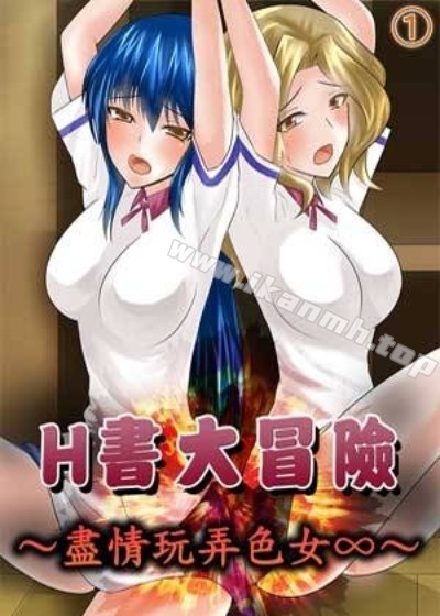 日漫《咒术回战》最新封面